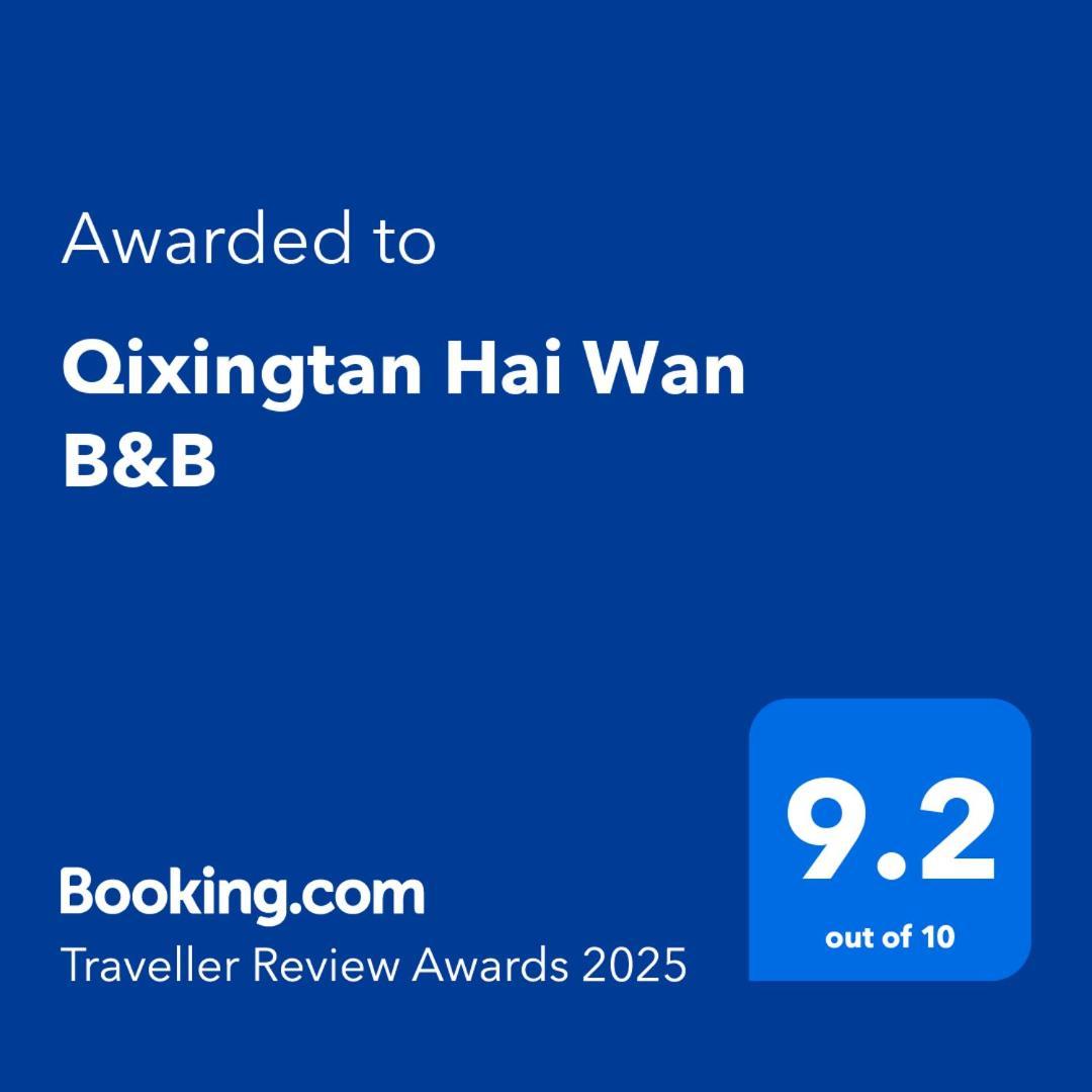Qixingtan Hai Wan B&B Dahan Exterior foto